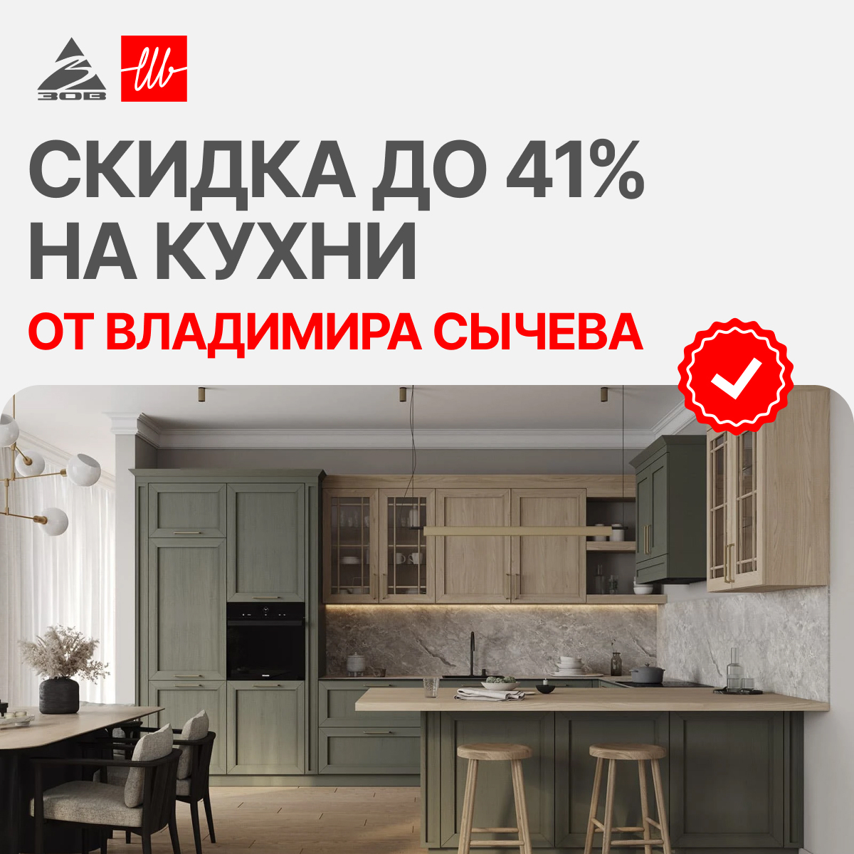 Акция “СДЕЛАНО С ДУШОЙ. ПРОВЕРЕНО В. СЫЧЁВЫМ” Акция “СДЕЛАНО С ДУШОЙ. ПРОВЕРЕНО В. СЫЧЁВЫМ”